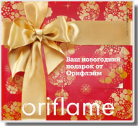 Каталог Орифлейм № 17 2010 г.